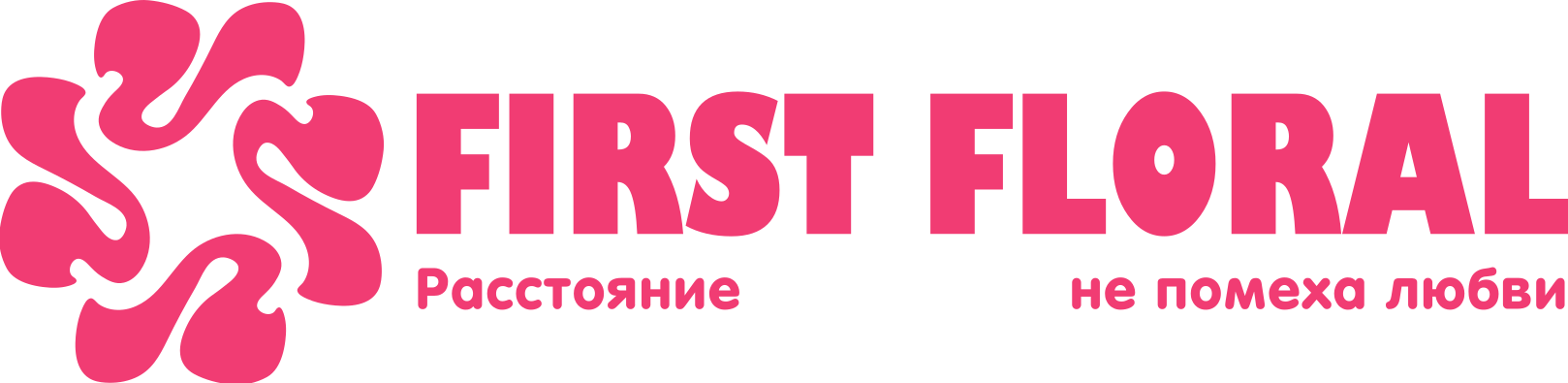 First Floral в Завитинске